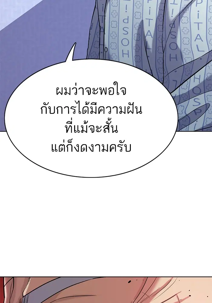 หน้า 29 จาก 129