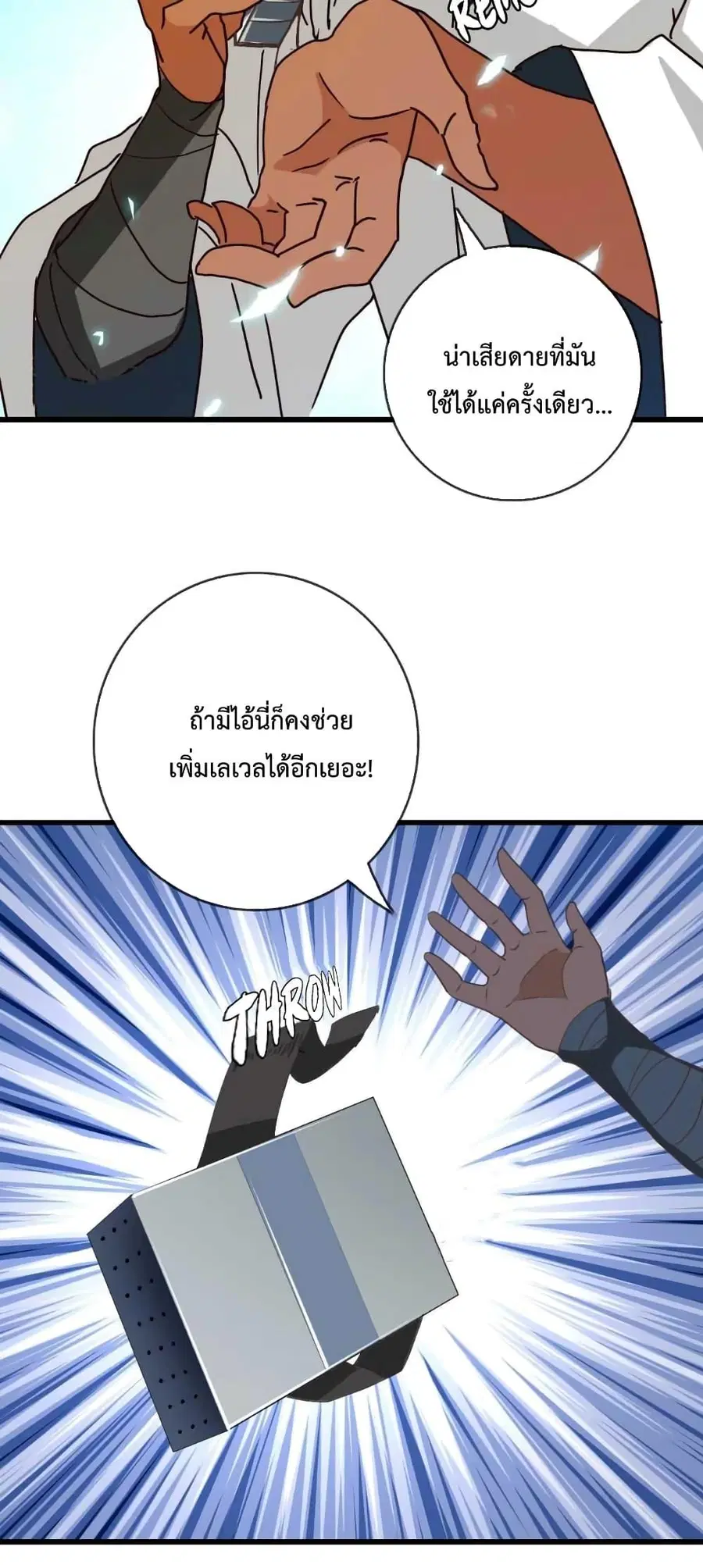 หน้า 61 จาก 98