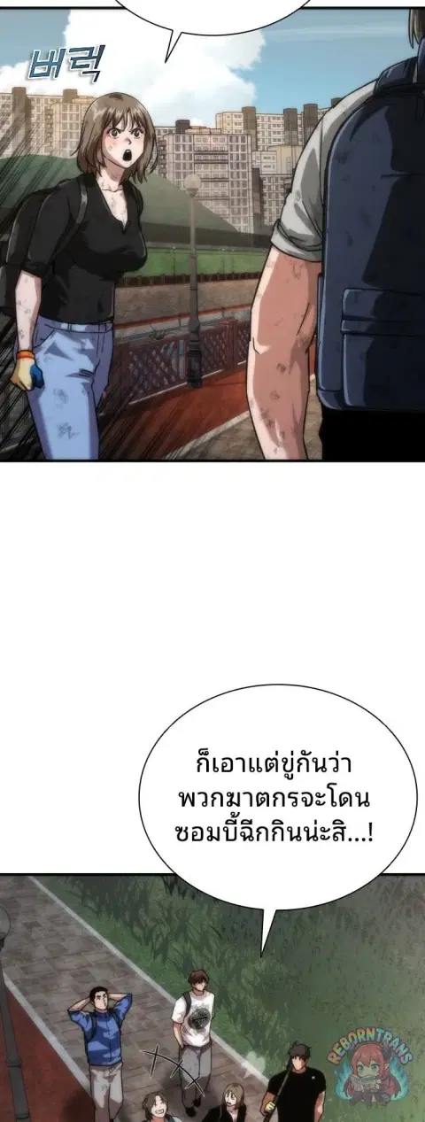 หน้า 17 จาก 76