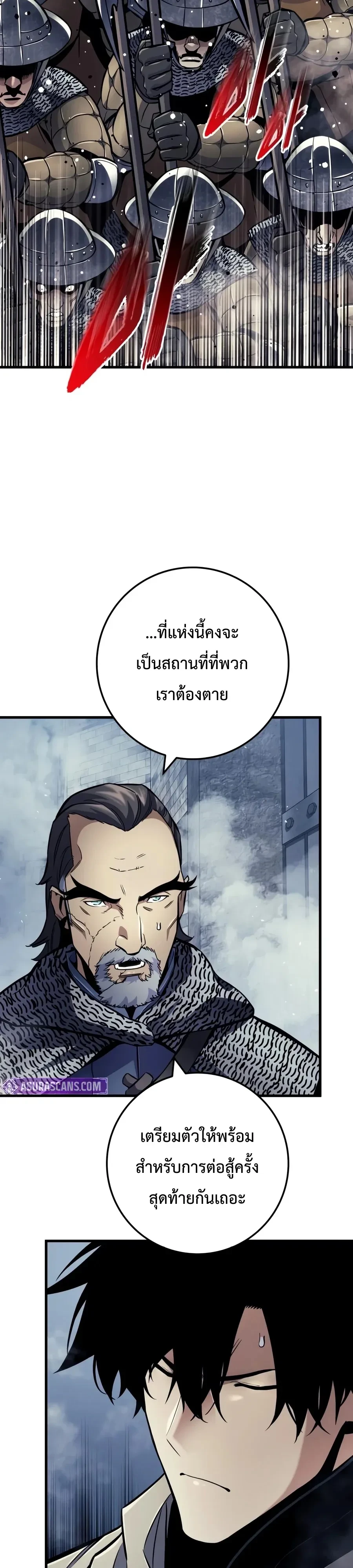หน้า 52 จาก 60