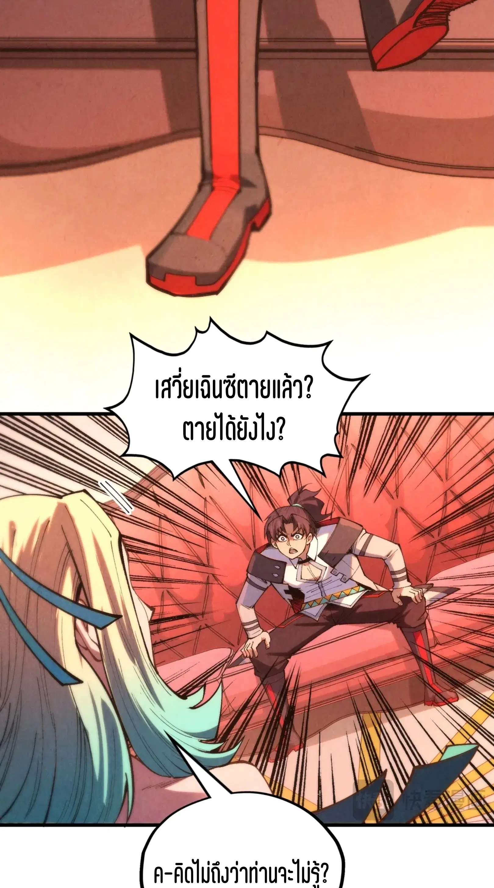 หน้า 10 จาก 76