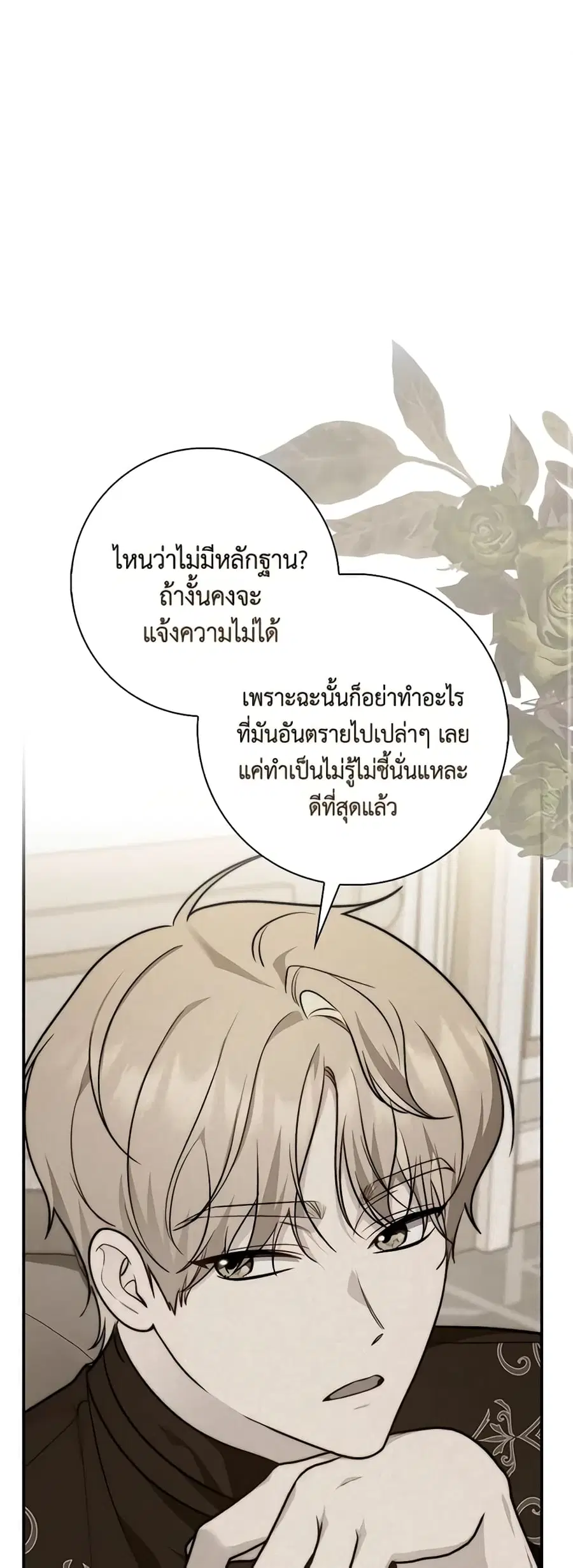 หน้า 2 จาก 57