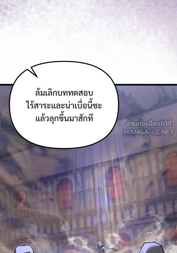หน้า 101 จาก 196