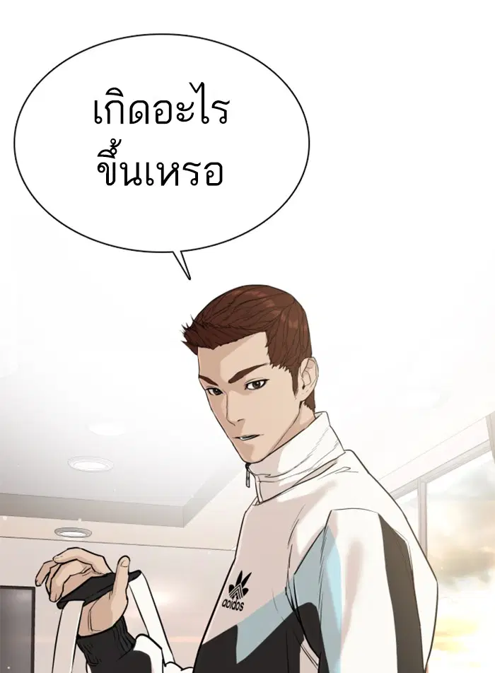 หน้า 111 จาก 176