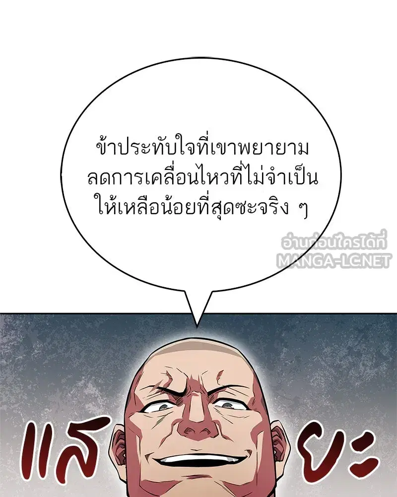 หน้า 120 จาก 173