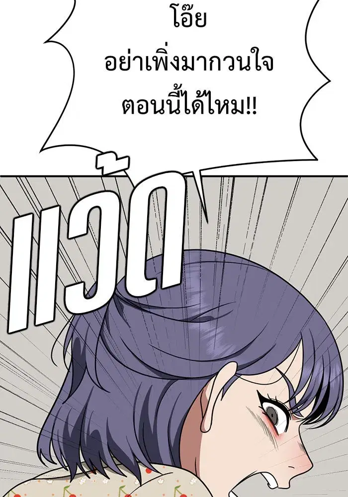 หน้า 133 จาก 190