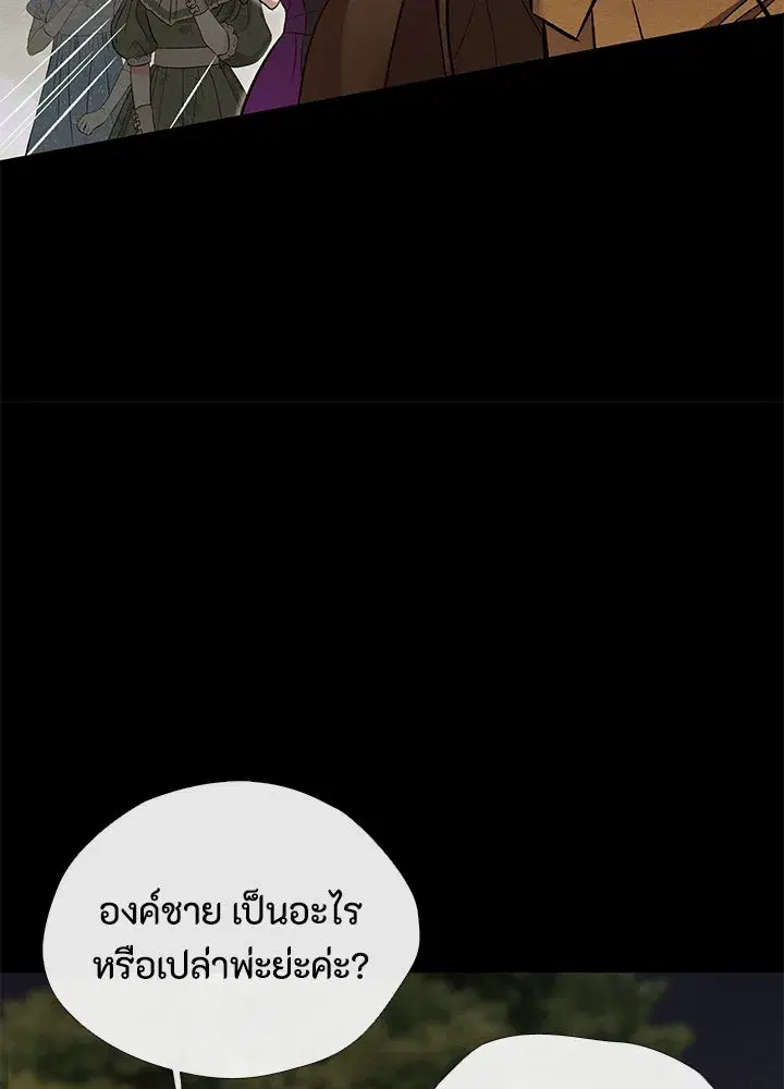 หน้า 32 จาก 132