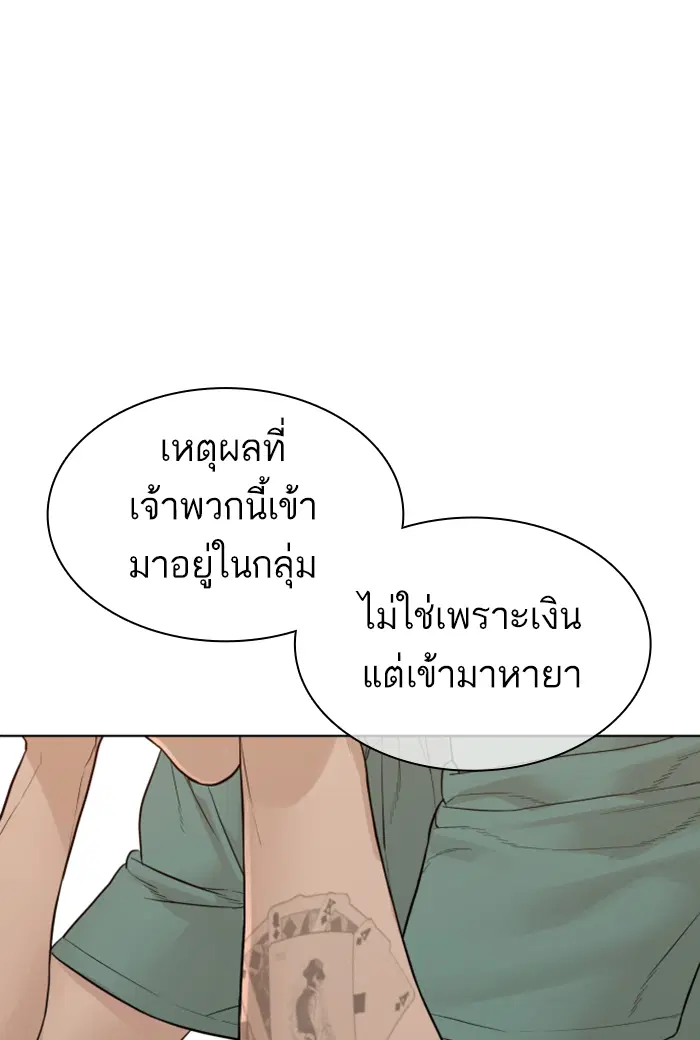 หน้า 16 จาก 159
