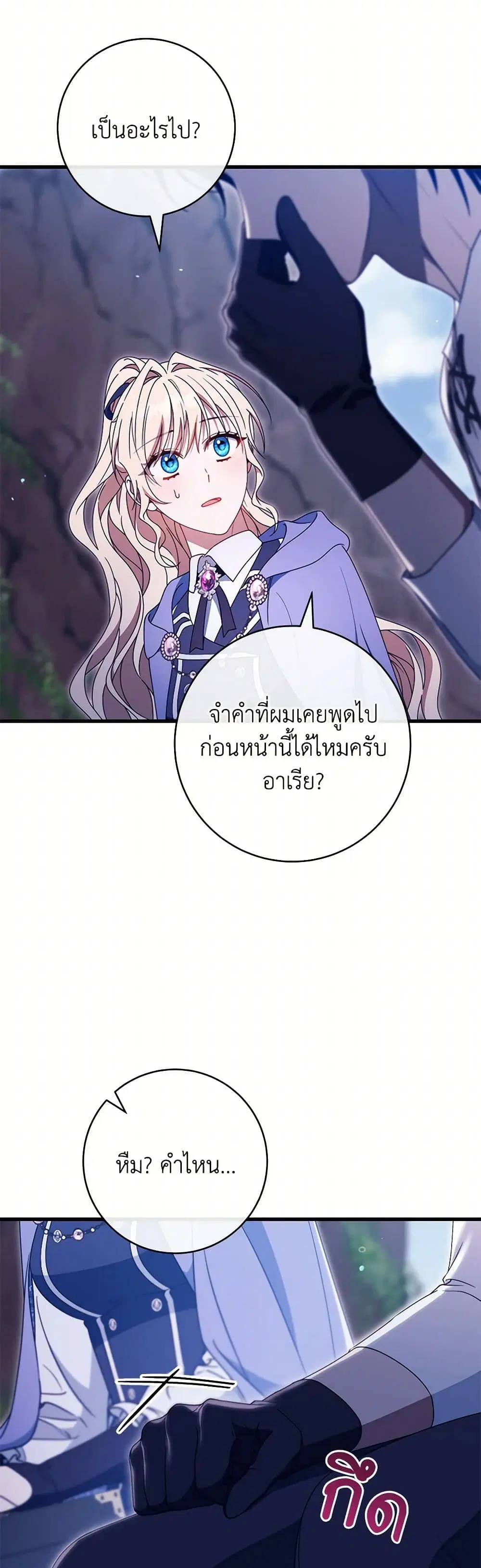 หน้า 24 จาก 33