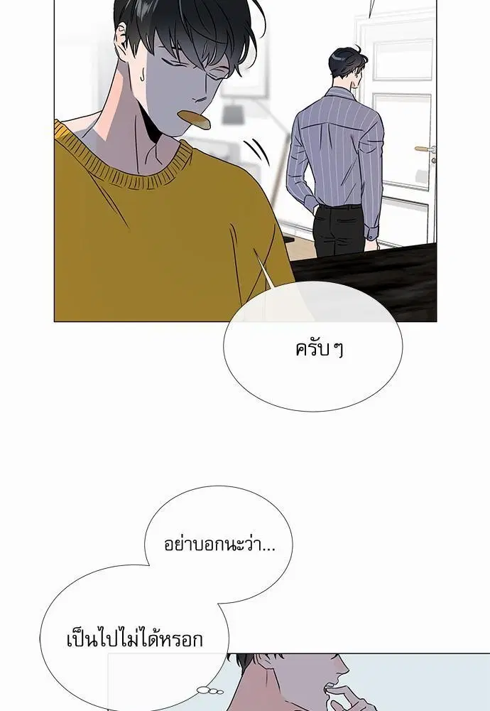หน้า 13 จาก 56