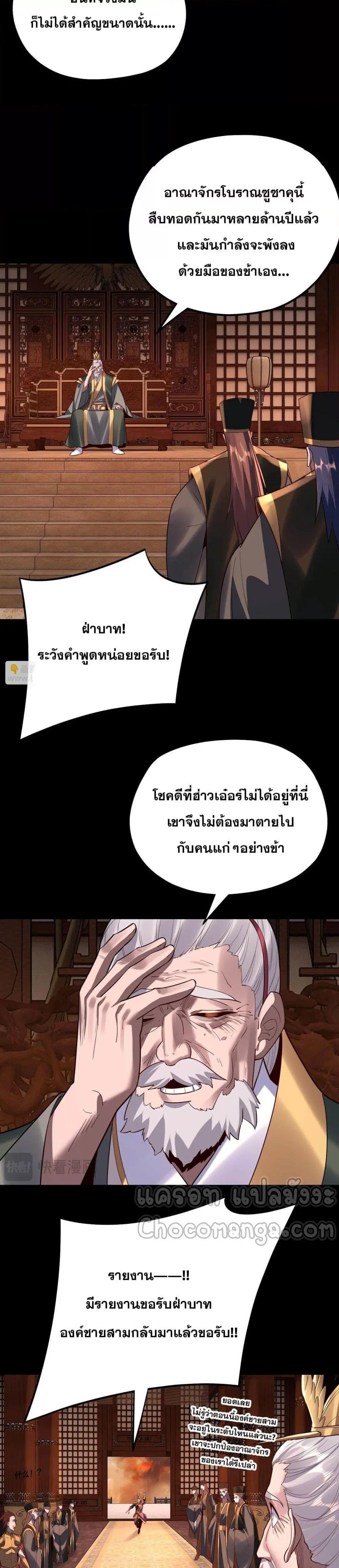 หน้า 9 จาก 22