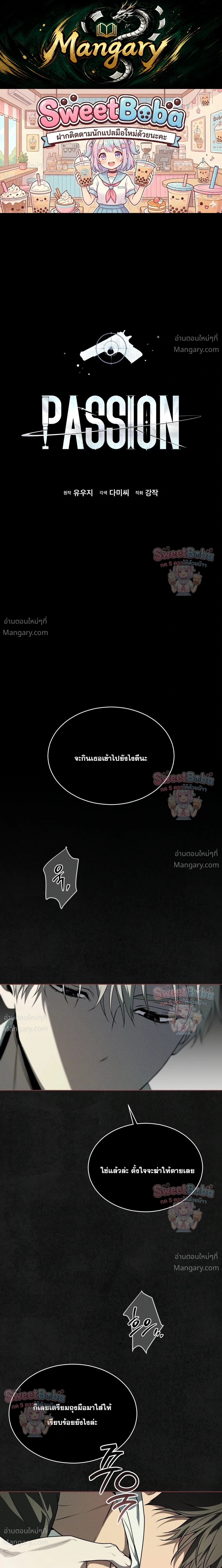 หน้า 1 จาก 21