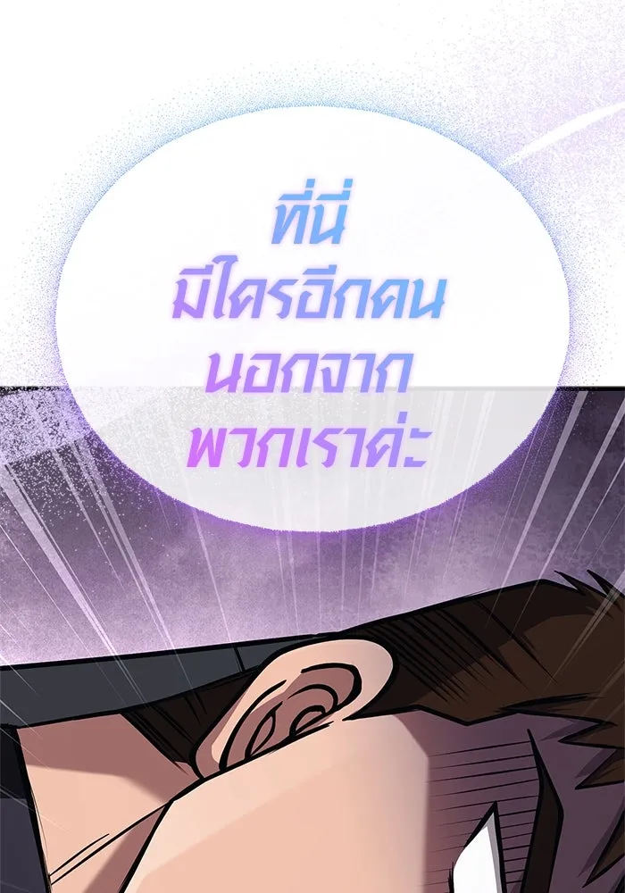 หน้า 167 จาก 176