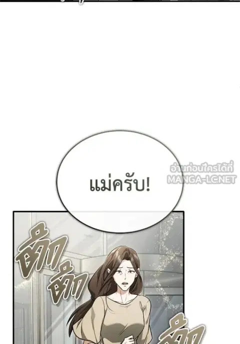 หน้า 27 จาก 131