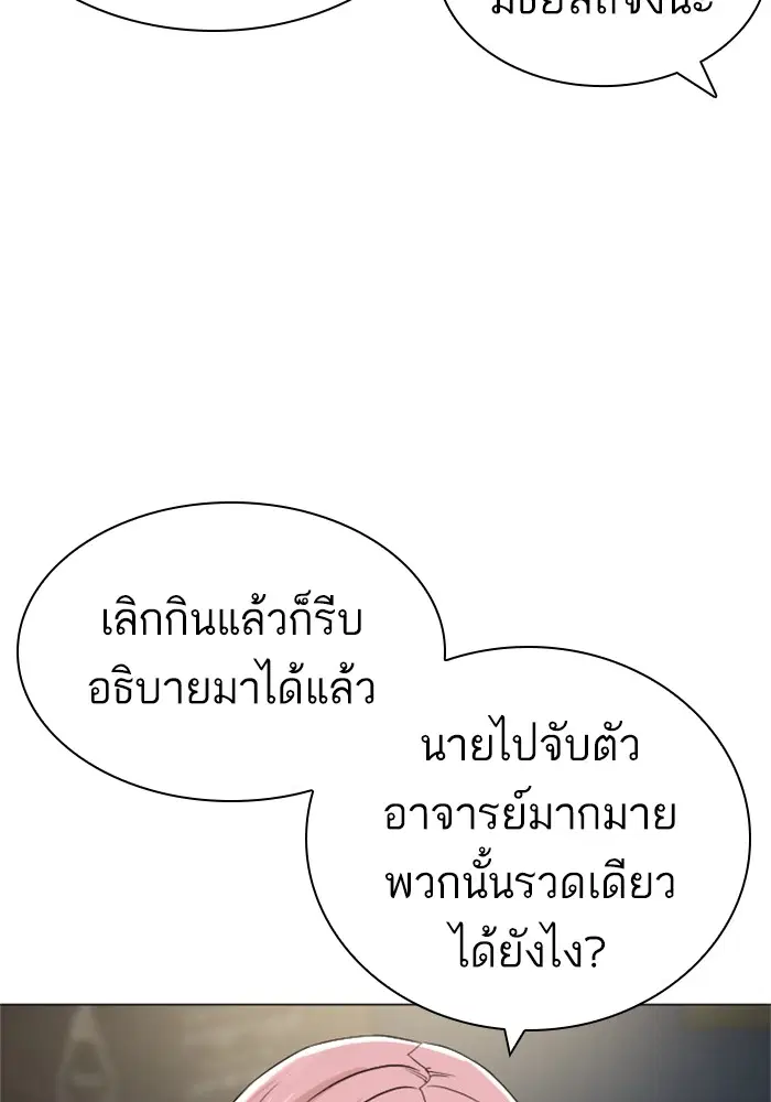 หน้า 90 จาก 165