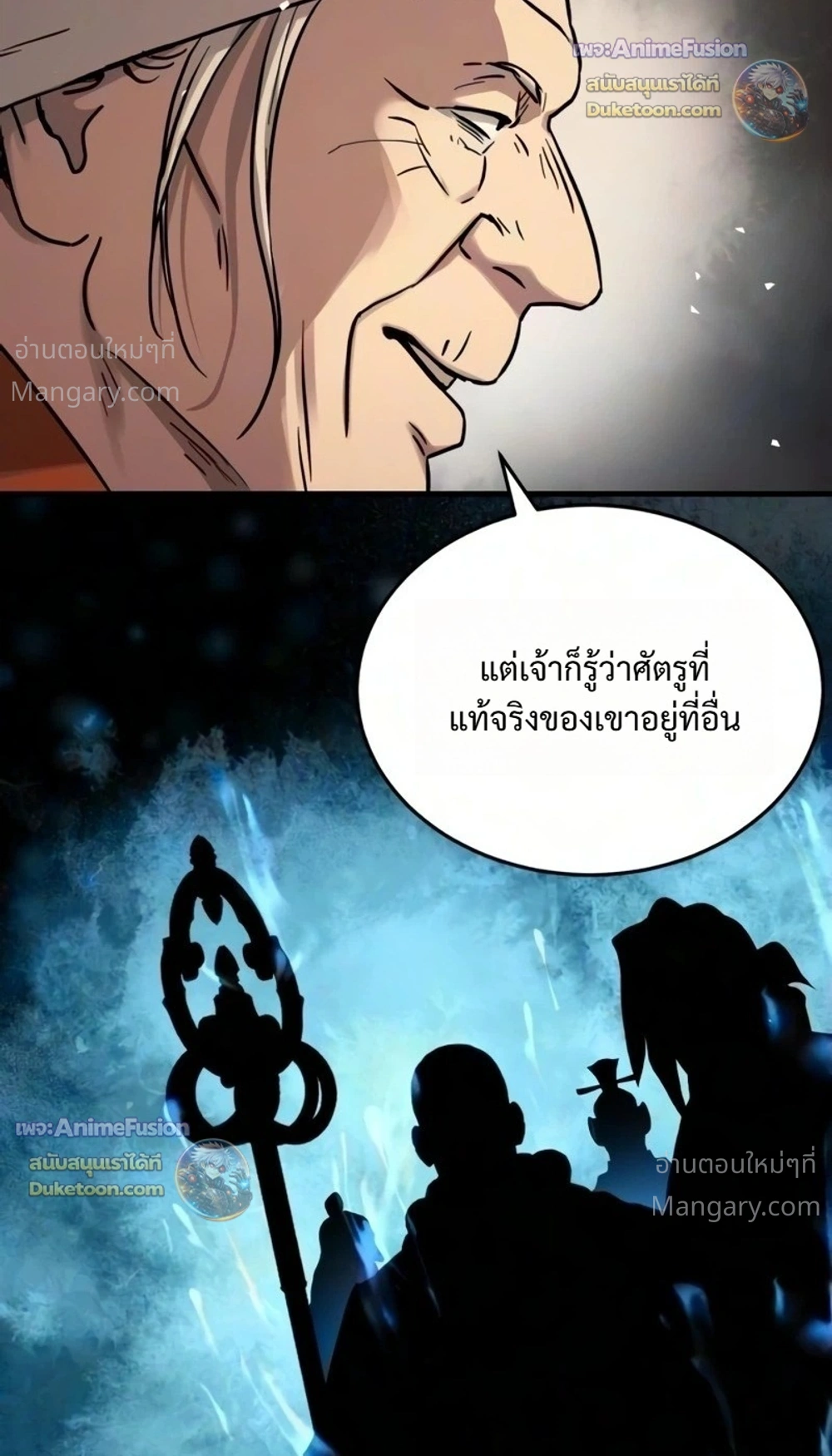 หน้า 4 จาก 56