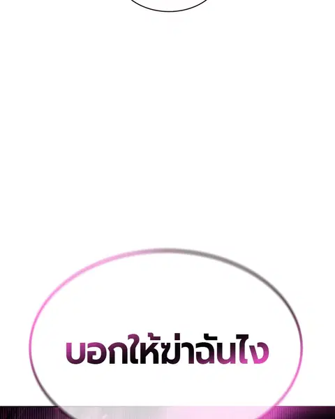 หน้า 3 จาก 154