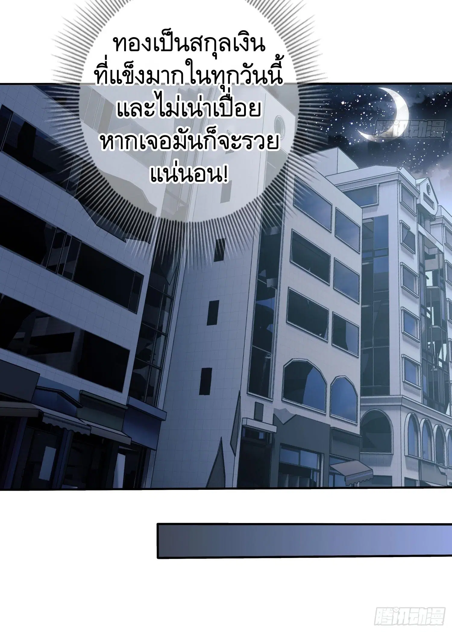 หน้า 39 จาก 52
