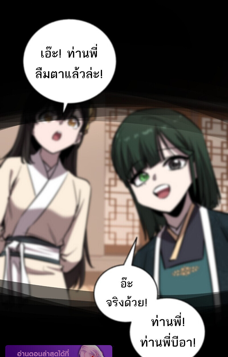 หน้า 3 จาก 181