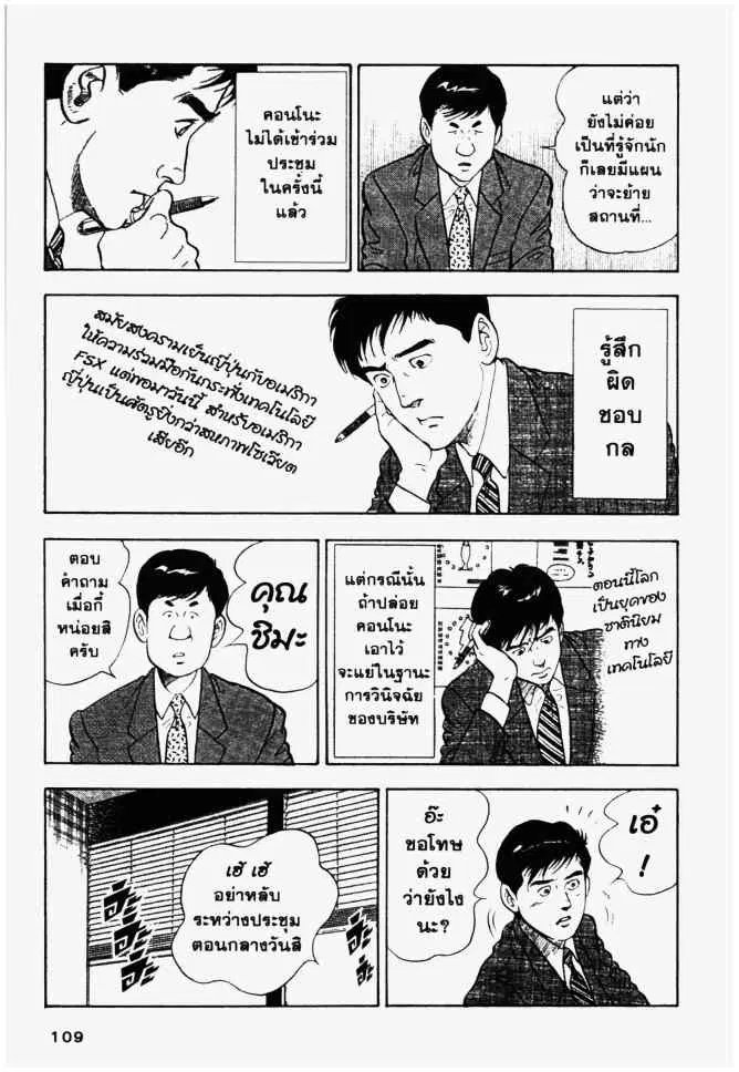 หน้า 9 จาก 21
