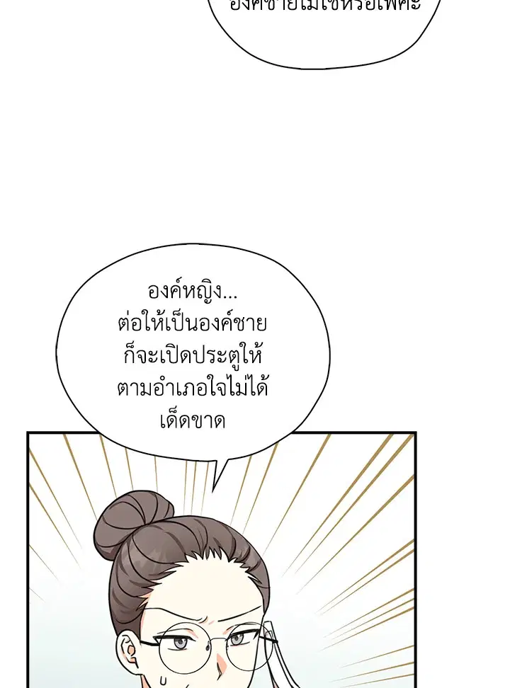 หน้า 78 จาก 111