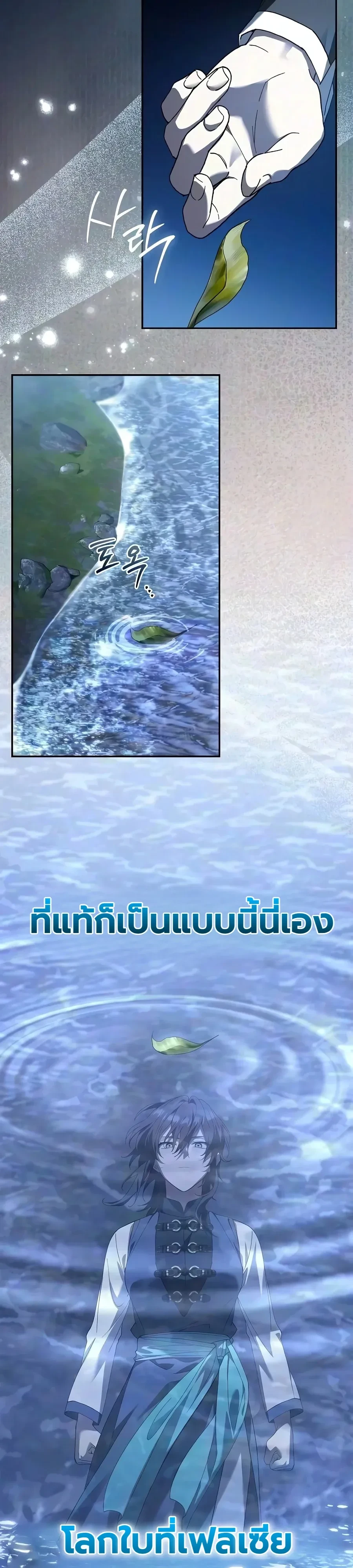 หน้า 18 จาก 42