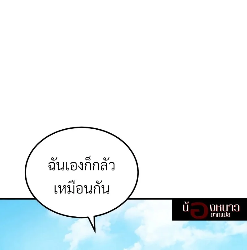 หน้า 50 จาก 131