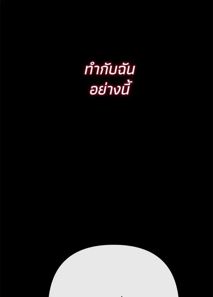 หน้า 101 จาก 154