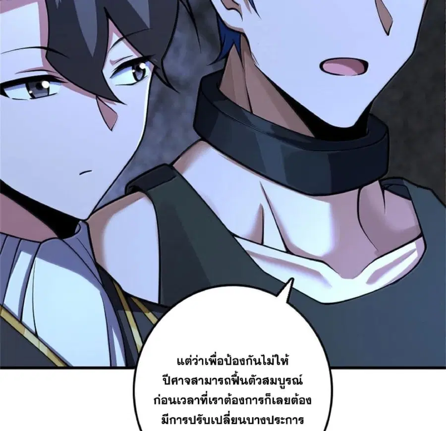 หน้า 29 จาก 93