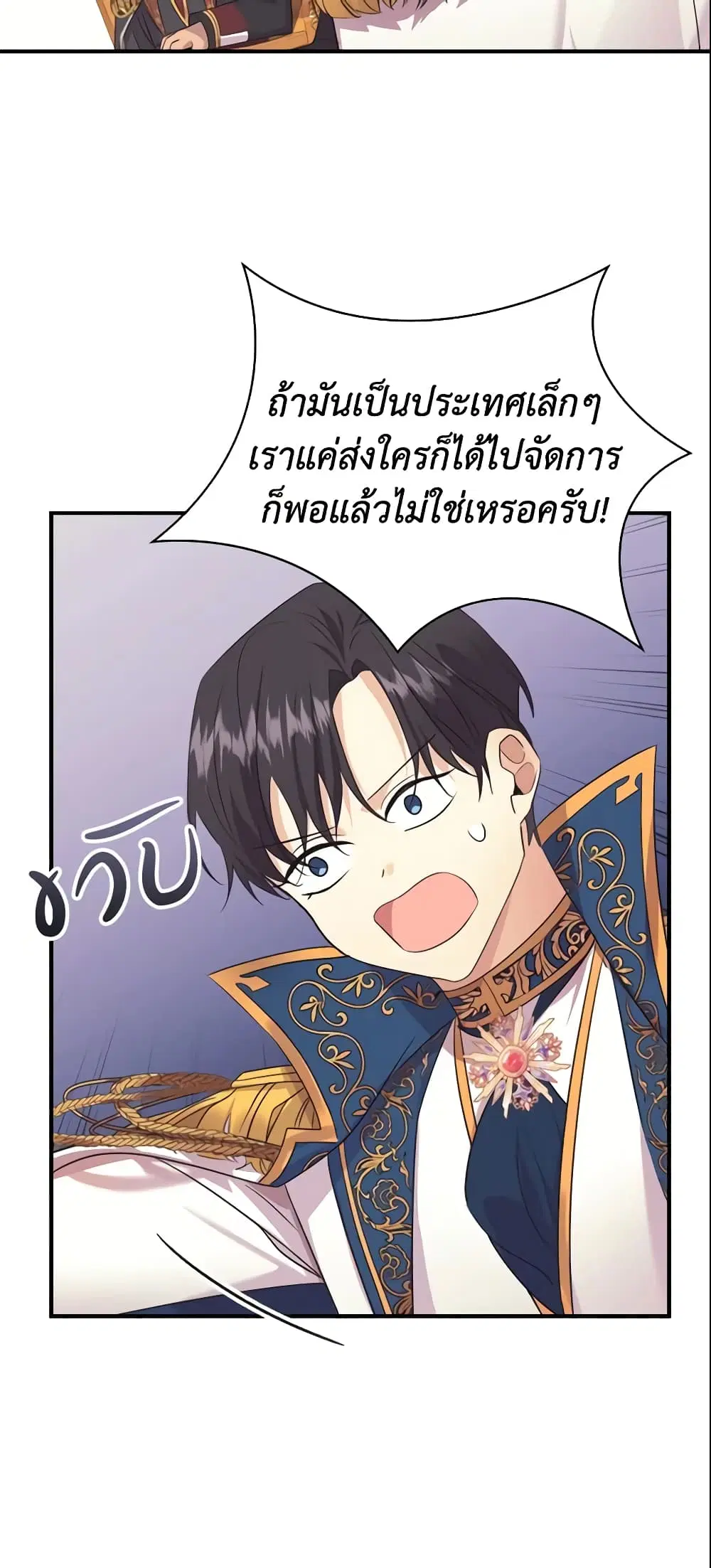 หน้า 28 จาก 46