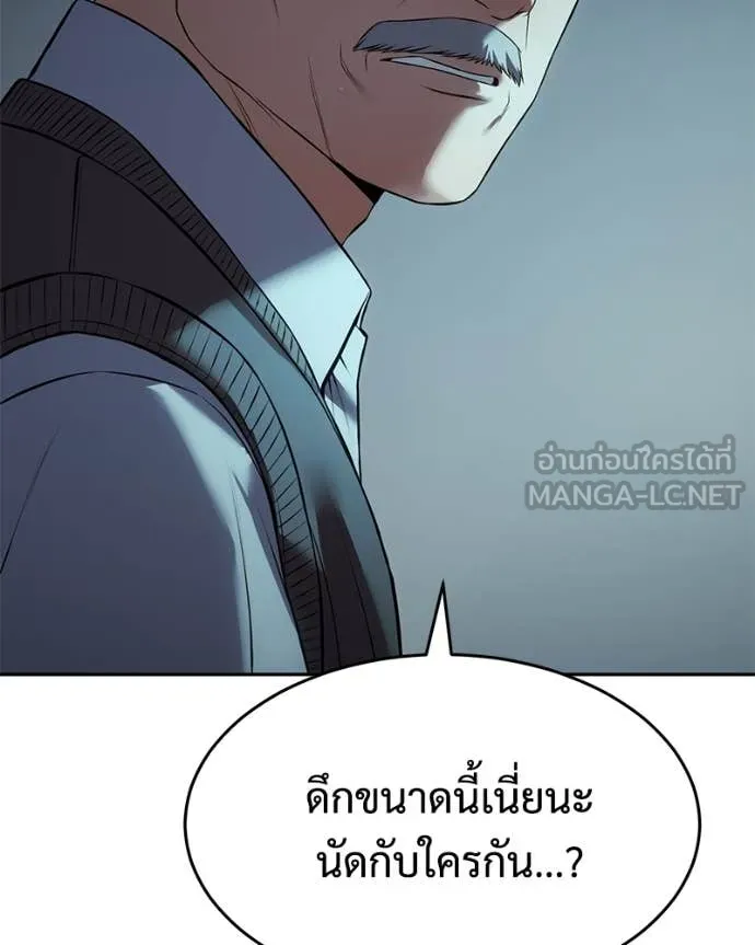 หน้า 194 จาก 239