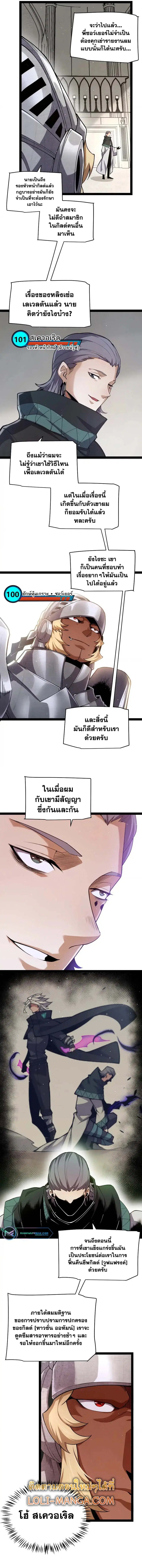 หน้า 3 จาก 12
