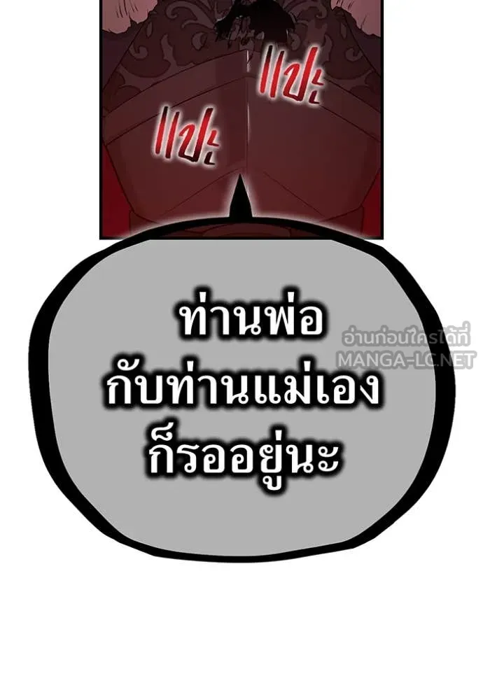 หน้า 121 จาก 127