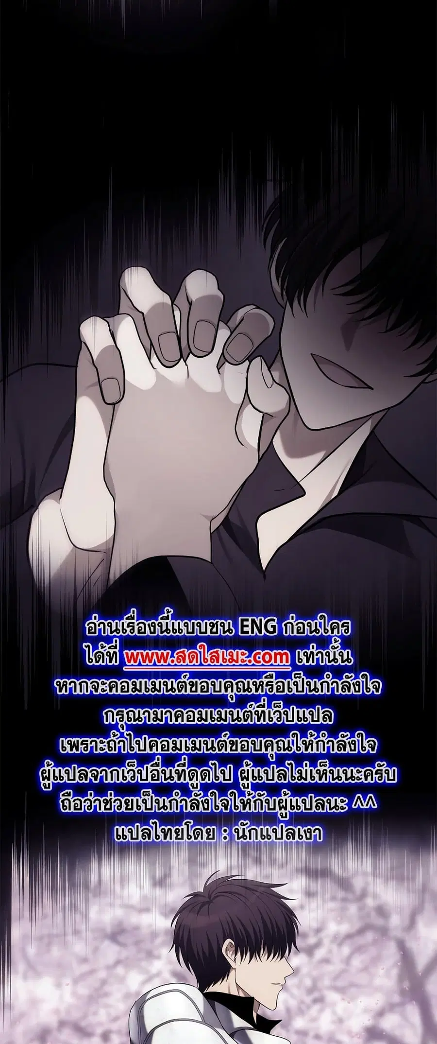 หน้า 52 จาก 57