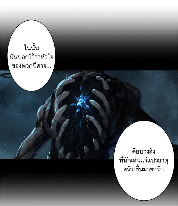 หน้า 37 จาก 50