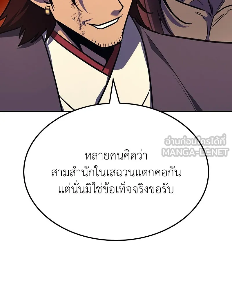 หน้า 231 จาก 252