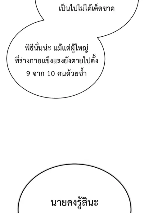 หน้า 28 จาก 134