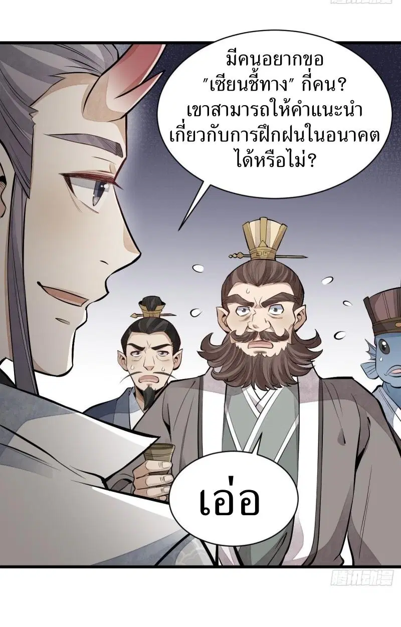 หน้า 41 จาก 45