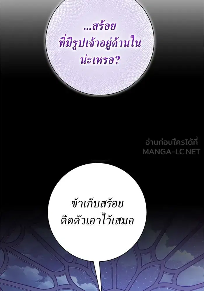 หน้า 141 จาก 175