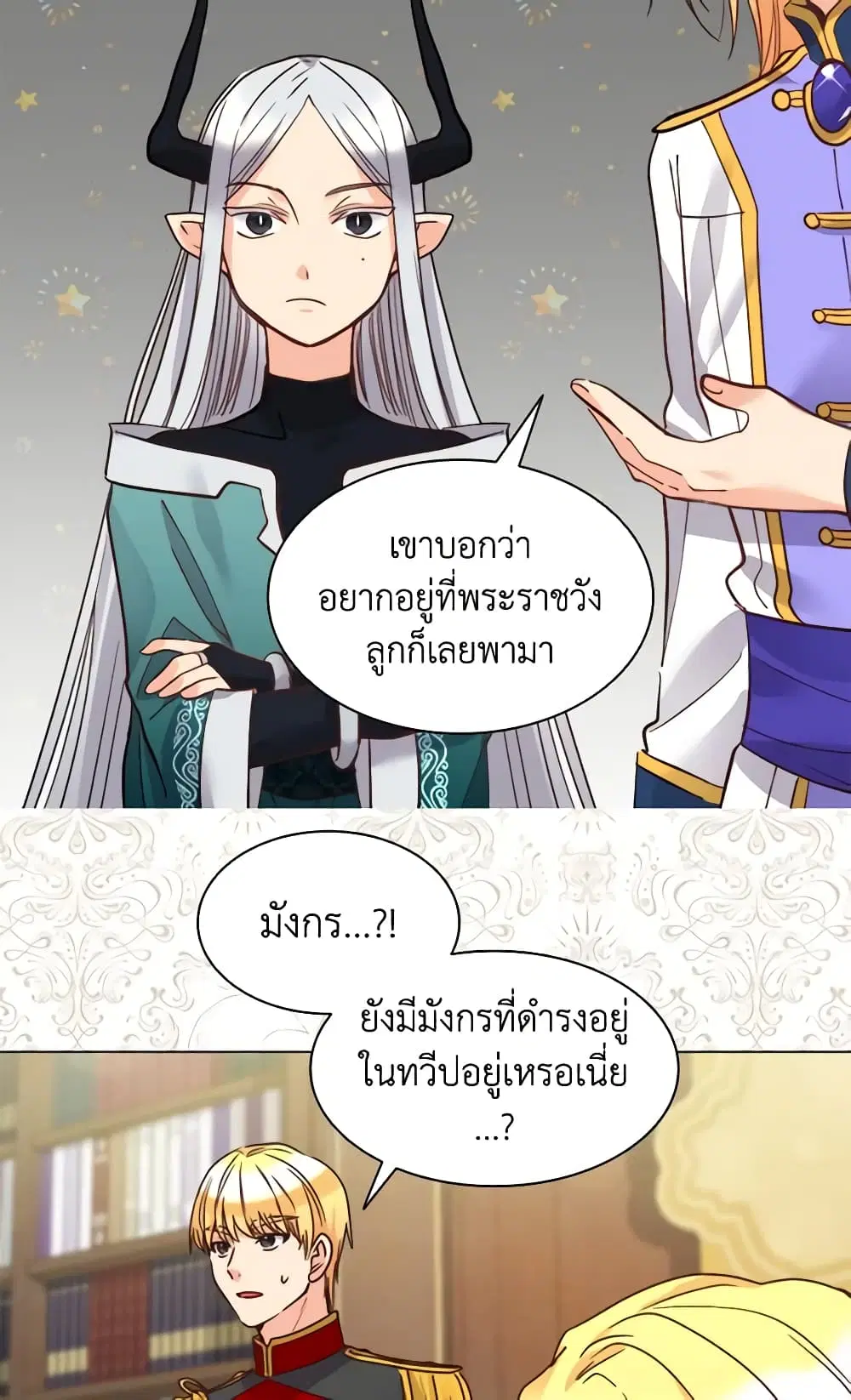 หน้า 11 จาก 39