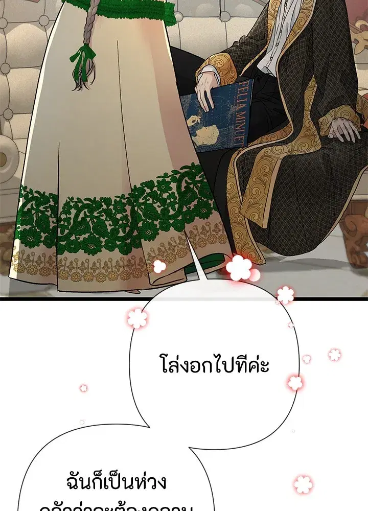 หน้า 95 จาก 139