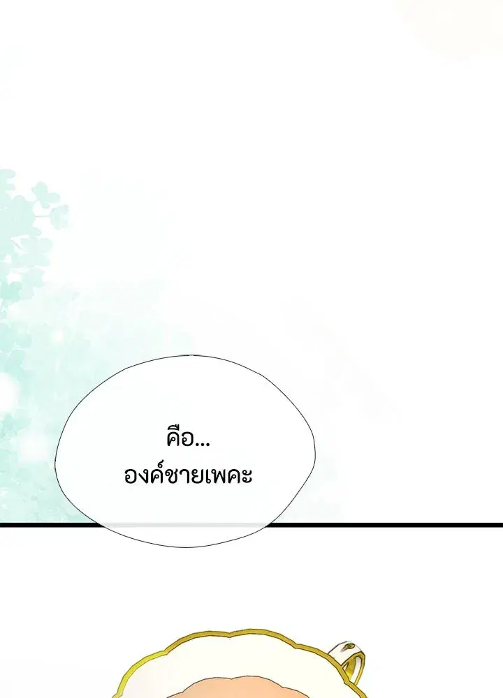หน้า 65 จาก 168