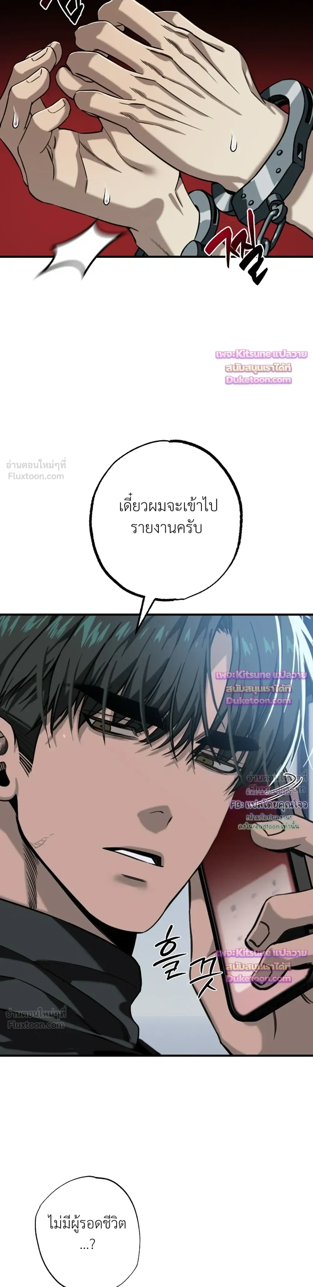 หน้า 33 จาก 36