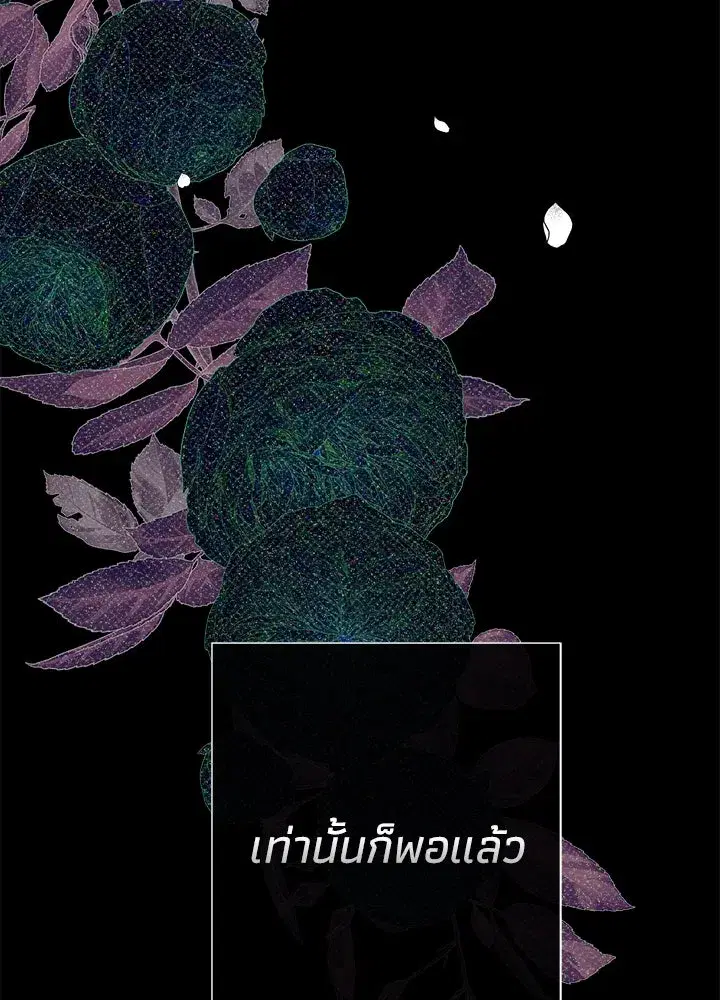 หน้า 137 จาก 141