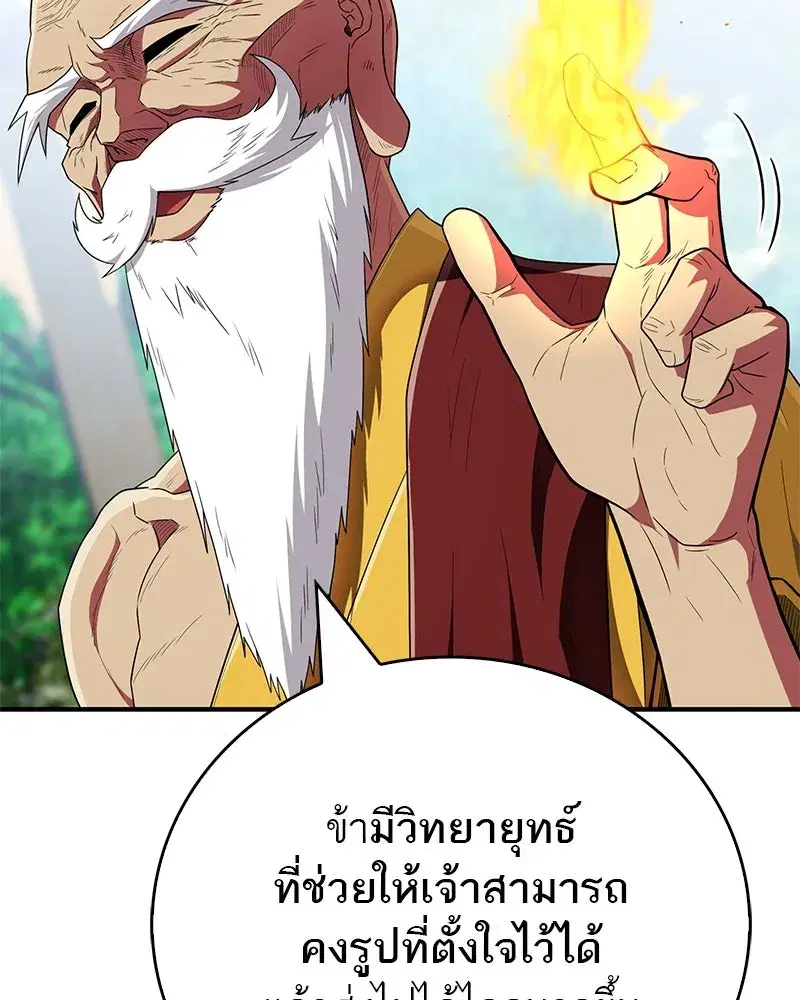 หน้า 148 จาก 185