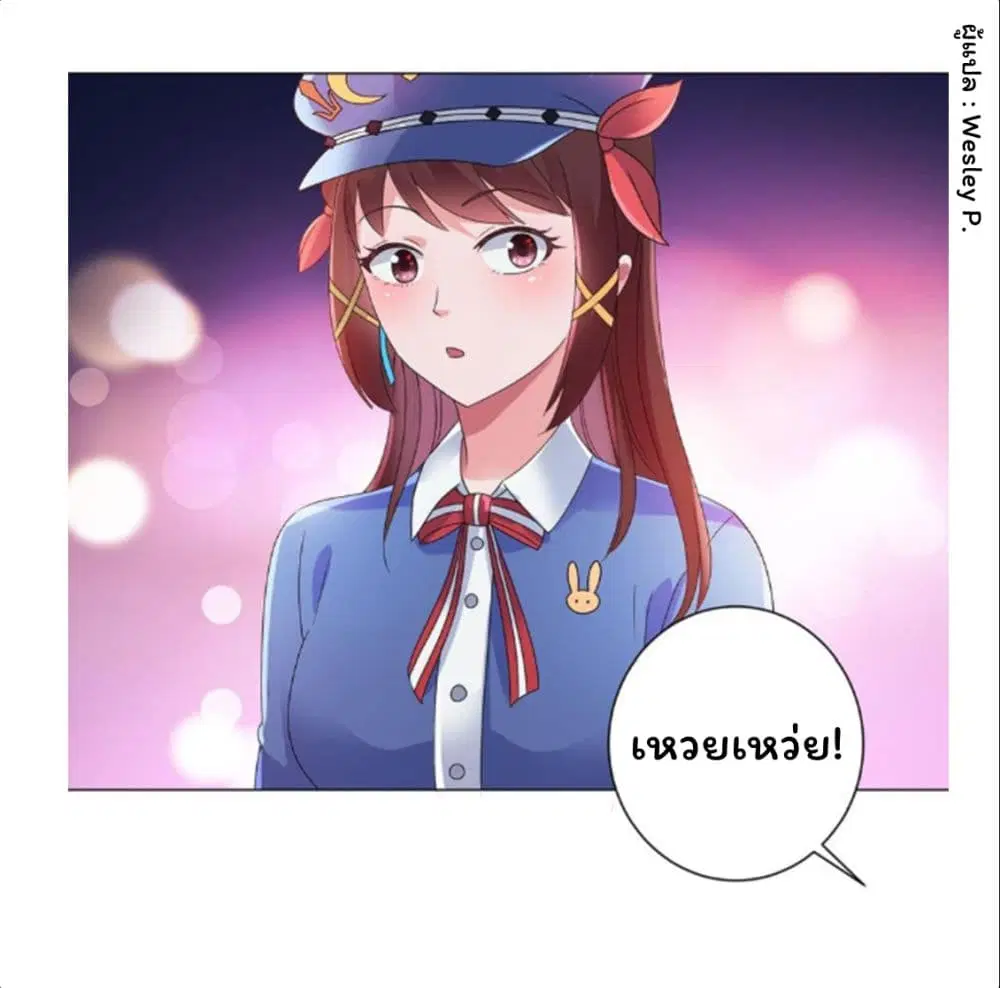 หน้า 27 จาก 35