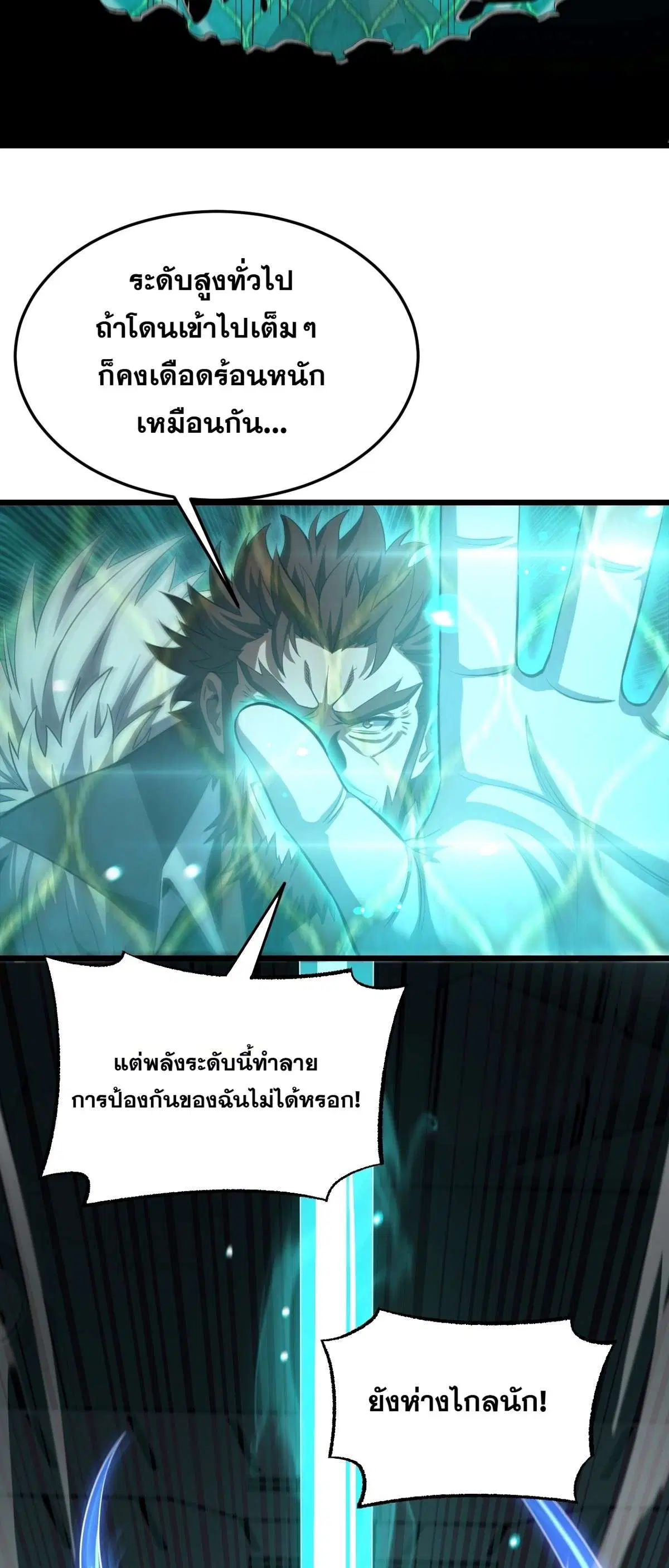 หน้า 32 จาก 55