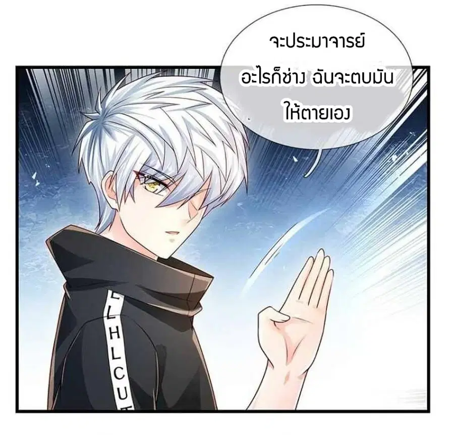 หน้า 44 จาก 46