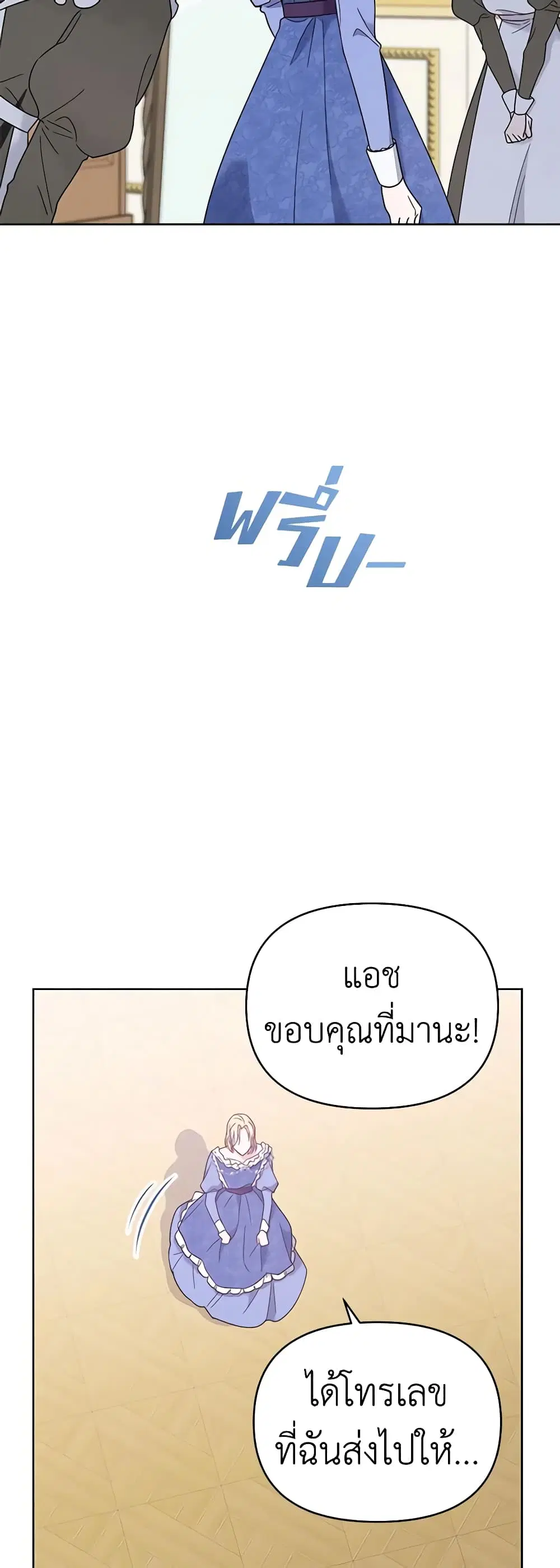 หน้า 46 จาก 51