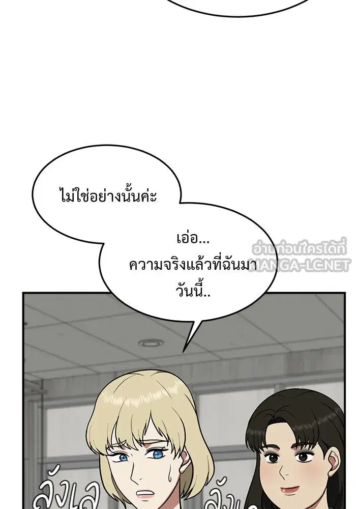 หน้า 18 จาก 183